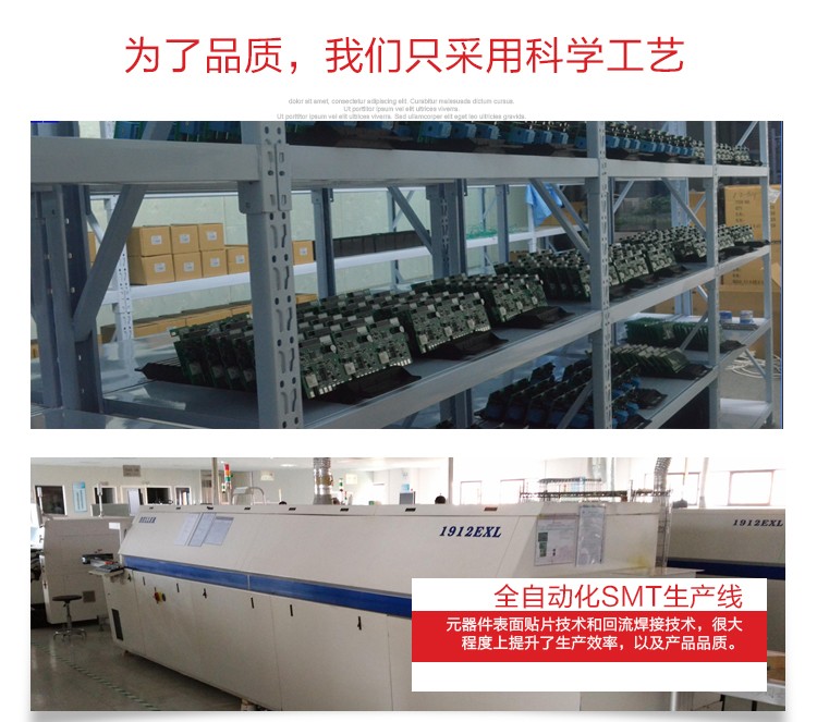 加工現場