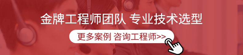 技術支持