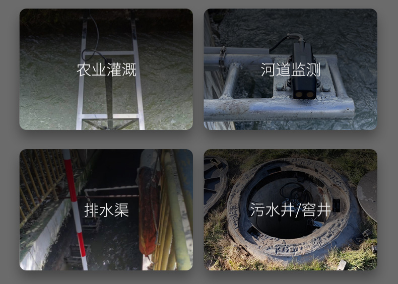 應用工況