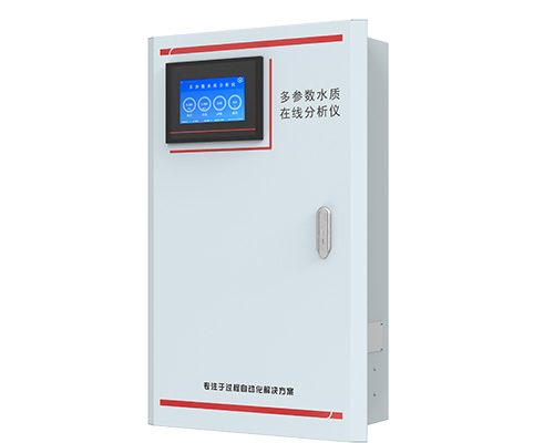 MIK-MPP1000生活飲水五參數(shù)水質分析儀/生活飲用水/自然水體監(jiān)測