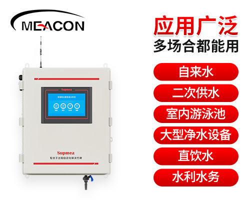 美控MIK-MPP500高精度多參數(shù)水質分析儀 經(jīng)濟款