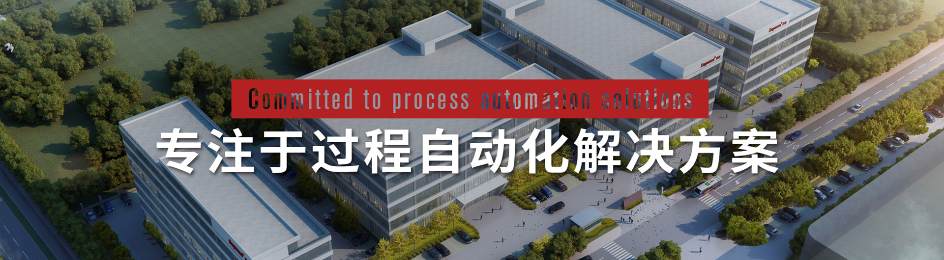 關于我們
